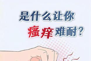 江南娱乐电竞截图3